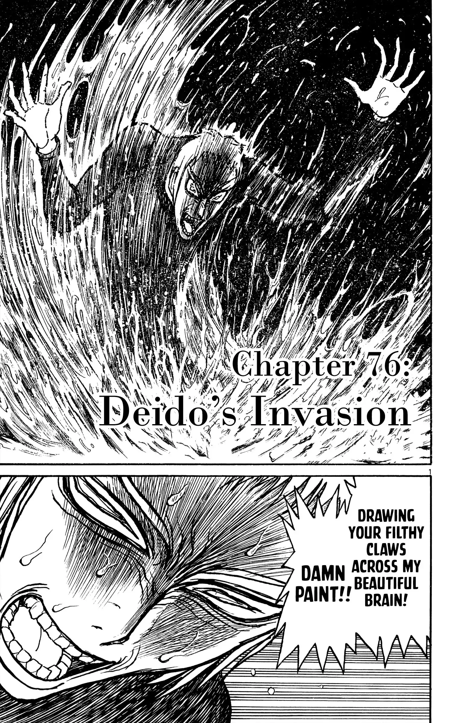 Souboutei Kowasu Beshi Chapter 76 1